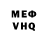 МЕФ кристаллы Freida Denesik