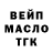 ТГК THC oil Yana Pavluychenko