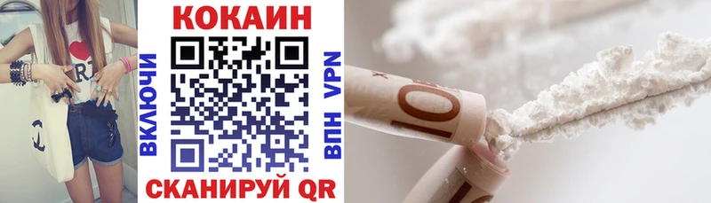 наркошоп  Костомукша  COCAIN 99% 