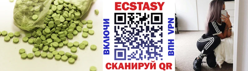 Ecstasy 99% где купить Костомукша