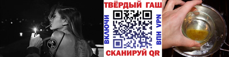 Гашиш убойный  Костомукша 