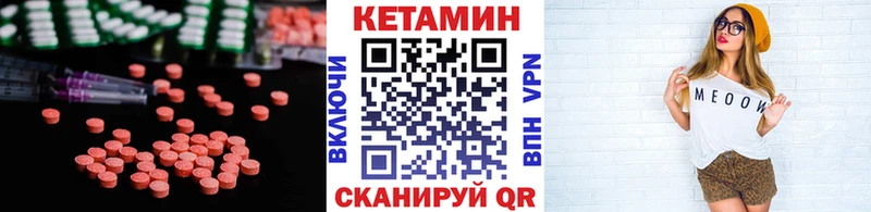 КЕТАМИН VHQ  kraken ССЫЛКА  Костомукша 