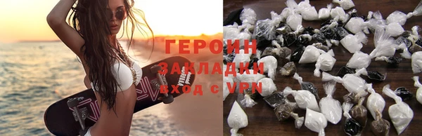 метамфетамин Белокуриха