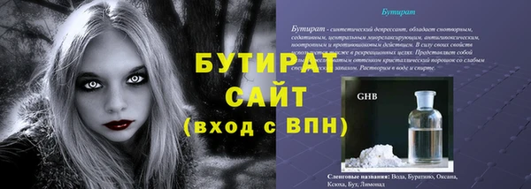 не бодяженный Белоозёрский