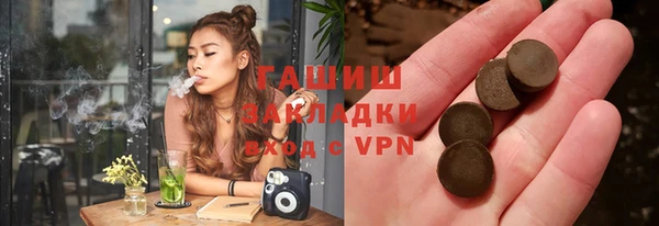 2c-b Баксан