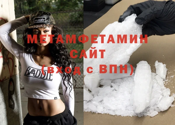 метамфетамин Белокуриха