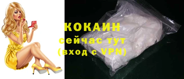 метамфетамин Белокуриха