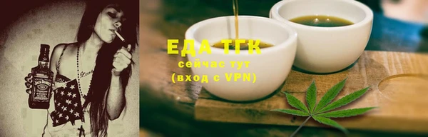 метамфетамин Белокуриха
