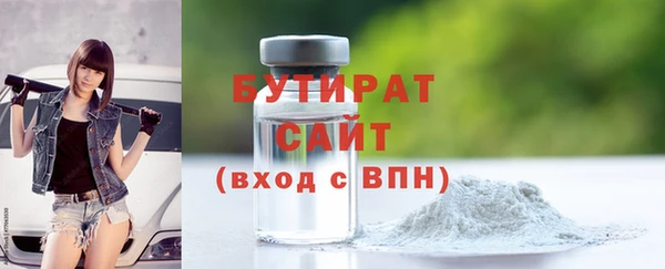 не бодяженный Белоозёрский