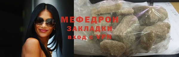 метамфетамин Белокуриха