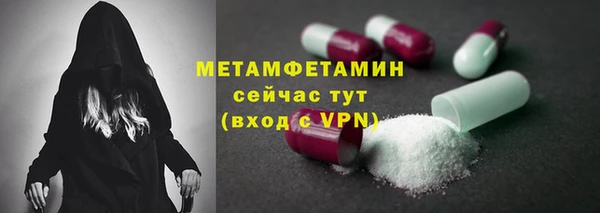 метамфетамин Белокуриха