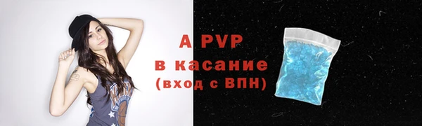 метамфетамин Белокуриха