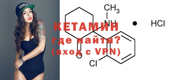метамфетамин Белокуриха