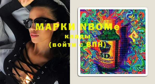 метамфетамин Белокуриха