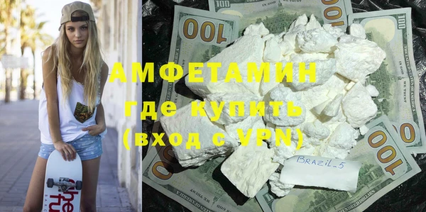 метамфетамин Белокуриха