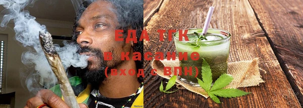 метамфетамин Белокуриха