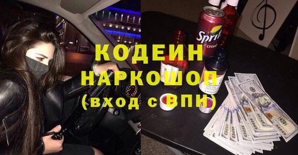 метамфетамин Белокуриха