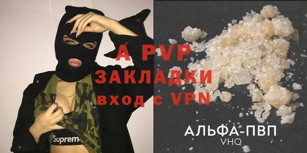 метамфетамин Белокуриха