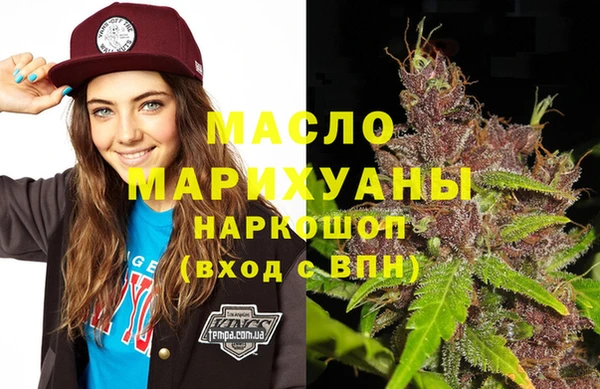 метамфетамин Белокуриха