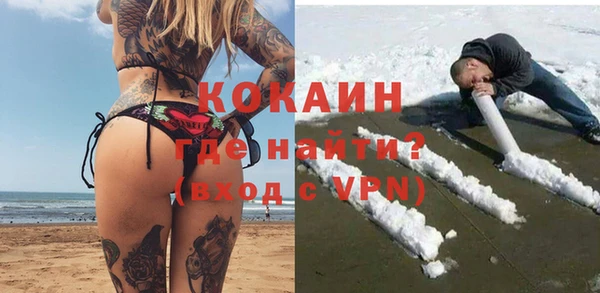2c-b Беломорск