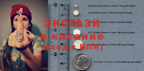 меф VHQ Заволжье