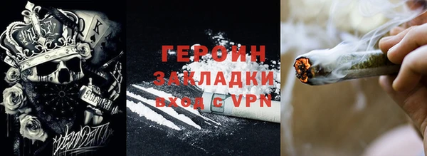 ALPHA-PVP Заволжск