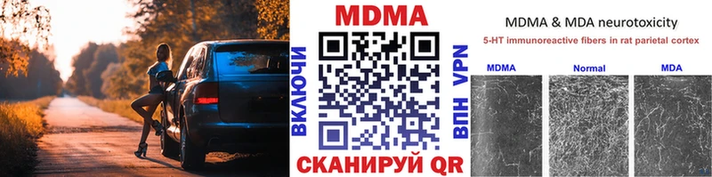 как найти закладки  Костомукша  гидра ТОР  MDMA Molly 