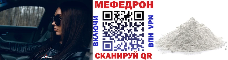 как найти закладки  Костомукша  МЕФ VHQ 