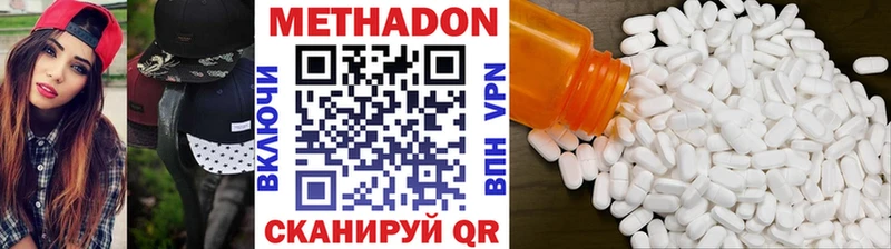 МЕТАДОН VHQ  где можно купить наркотик  Костомукша 