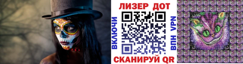 Марки 25I-NBOMe 1,8мг  купить   Костомукша 
