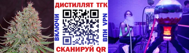 Дистиллят ТГК вейп с тгк  Костомукша 