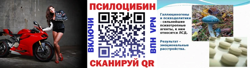 Галлюциногенные грибы ЛСД  купить наркотик  Костомукша 